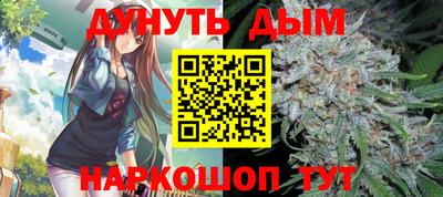 MESCALINE Шелехов