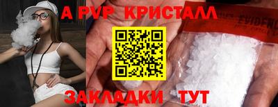 кокаин перу Шебекино