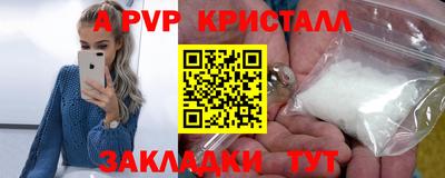 мдма Шахты