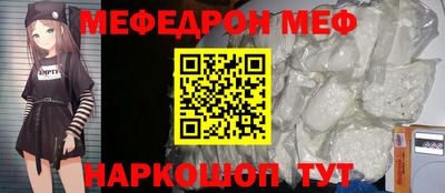 мдма Шахты
